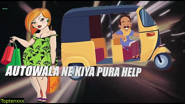 Autowala ne kiya Help! Sudden sex with NRI Wife!