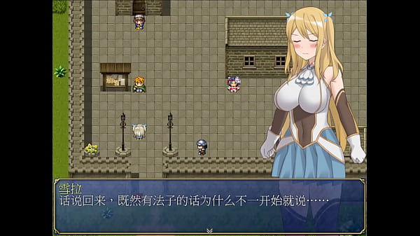 HGame-Shera and the Three Treasures-01~Sheila's "underpants" are always being peeked at