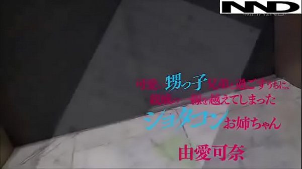 Asian teen fucks family friend in sink