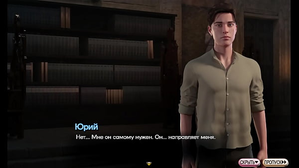 Game Walkthrough - Symphony of the Serpent, Part 8