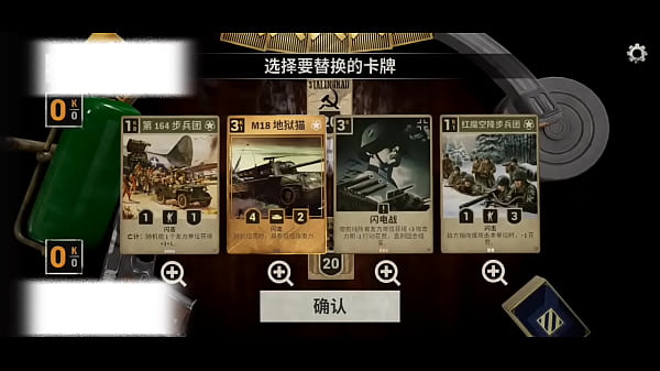 CARDS