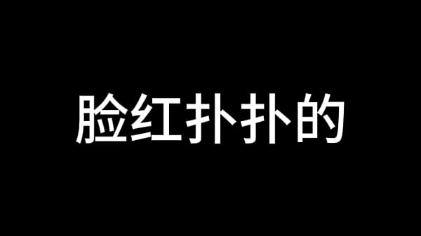 Bai Jie Chapter 6: Cheating Again (Part 1) – Free HD Porn Video