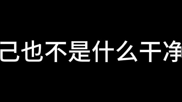 Bai Jie Chapter 6: Cheating Again (Part 1)