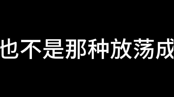 Bai Jie Chapter 6: Cheating Again (Part 1) – Free HD Porn Video
