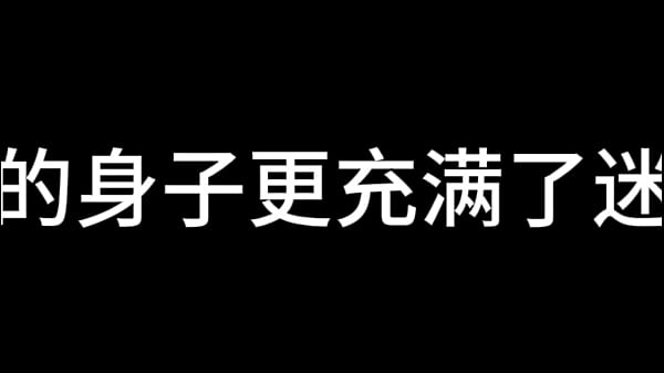 Bai Jie Chapter 6: Cheating Again (Part 1)