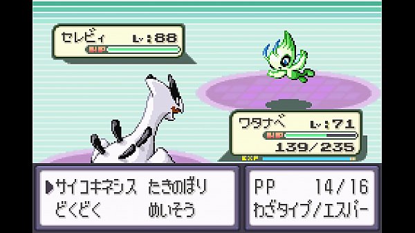 [Slow live commentary] Sapphire part26 where all Pokemon appear [Modified Pokemon]