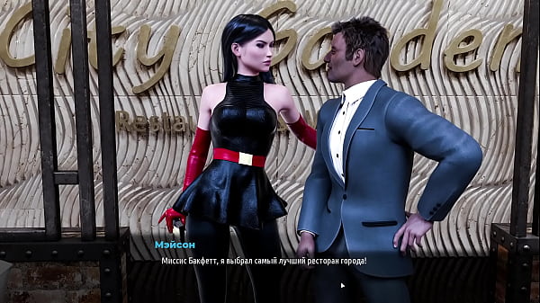 Walkthrough - Fashion Business, Episode 3, Part 25