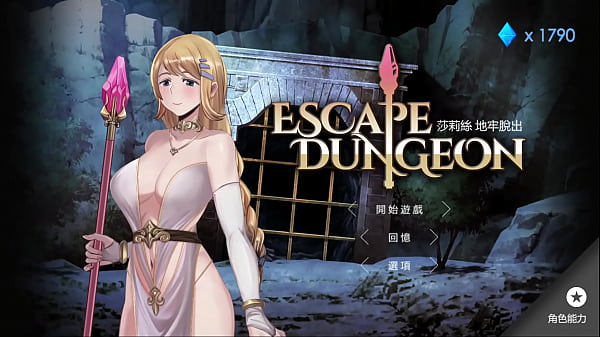 HGame-Dungeon Escape-12~After using the love potion, the archmage is fixed in the Training rack, and the back is creampie – Free HD Porn Video