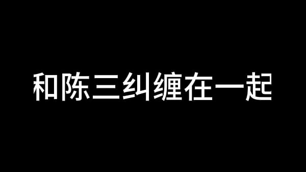 Bai Jie Chapter 12: Radiant Glamour 7 – Free HD Porn Video