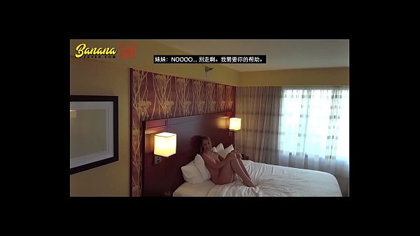 Fine White Girl Fucks Asian Stepbrother - BananaFever AMWF – Free HD Porn Video