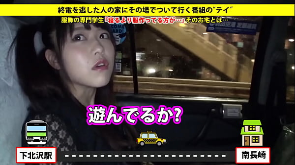 https://bit.ly/3OJ0uIG Can I walk you home? case.08 A girl who looks like Misamisa (De*th Note) who has big F-cup tits in fact. => Sexual situation of a fashion student who wants to be fucked.