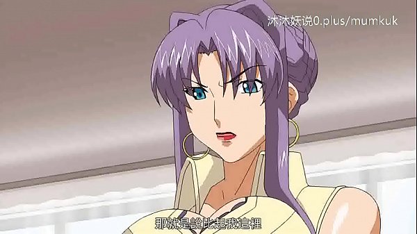 Beautiful Mature Collection A29 Lifan Anime Chinese Subtitles Mature Mother Part 3 – Free HD Porn Video