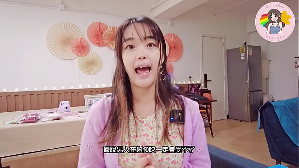 Hong Kong AV Cantonese AV Introduction Men's Soul Extraction After Shot Blowjob|Sperm Swallowing|Boyfriend|Dating|Naughty Hong Kong Macy Chan Erotic Self-Practitioner – Free HD Porn Video