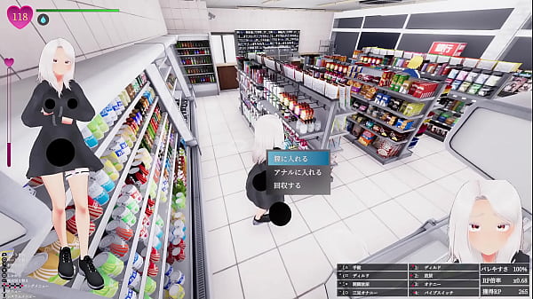 [Play video 005] Spraying juice on a part-time worker at a convenience store! Manaka exposes herself without being noticed