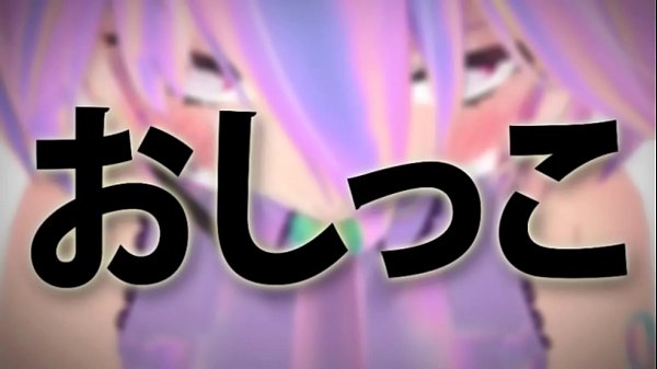 VOCALOID Hatsune MIKU song "I wanna d. MIKU's pee." MMD – Free HD Porn Video