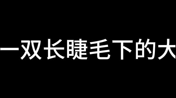 Bai Jie Chapter 6: Cheating Again (Part 1) – Free HD Porn Video