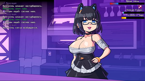 The waitress's panties excite big men