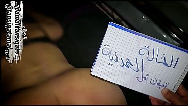 Tansiqat
