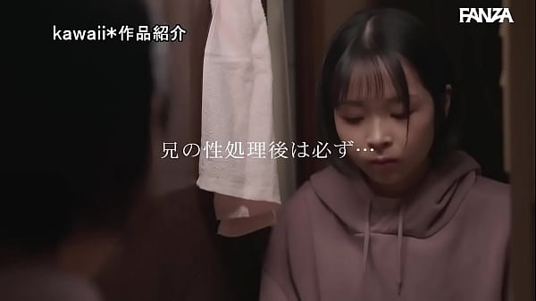 I Am My Reclusive Older Brother's Sexual Relief [Subtitled] Natsu Hinata – Free HD Porn Video
