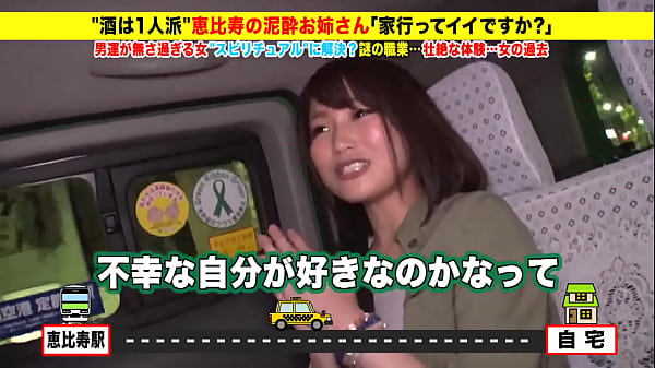 https://bit.ly/3IWDS6s Can I take you home? case.139 Crying with joy while having sex! Emotional sex crying pussy! ⇒ Self-proclaimed unluckiest woman in Japan => "I've been a slave since my days" spectacular past. – Free HD Porn Video