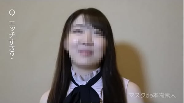 "Mask de real amateur" Individual shooting 23rd person, 2 consecutive vaginal cum shots, Kanazawa expedition