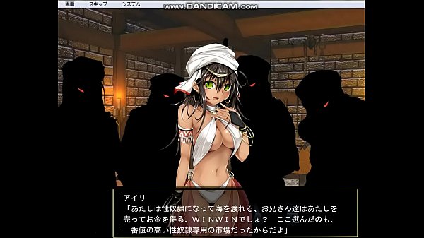 of Airi Scorpions