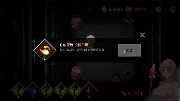 HGame-Sha Lisi. Dungeon Escape-12~ After using the love potion, fix the archmage on the training stand, and shoot inside the back